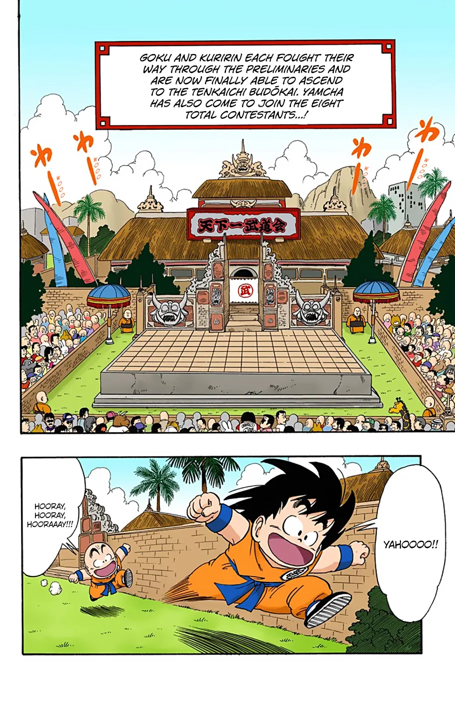 Dragon Ball - Full Color Edition - Page 1