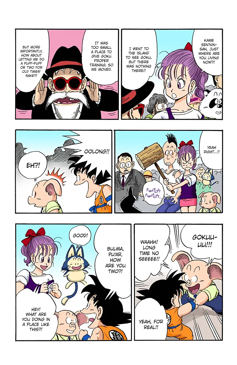 Dragon Ball - Full Color Edition - Page 3