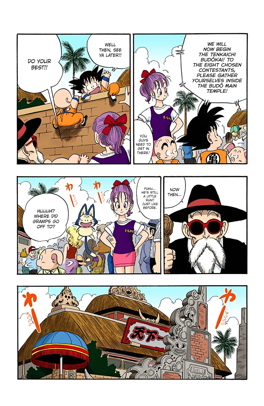 Dragon Ball - Full Color Edition - Page 5