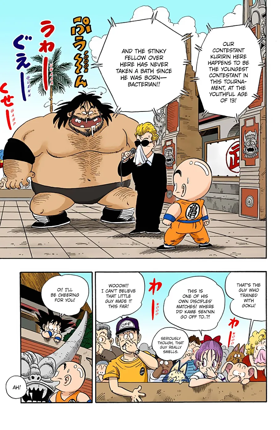 Dragon Ball - Full Color Edition - Page 4