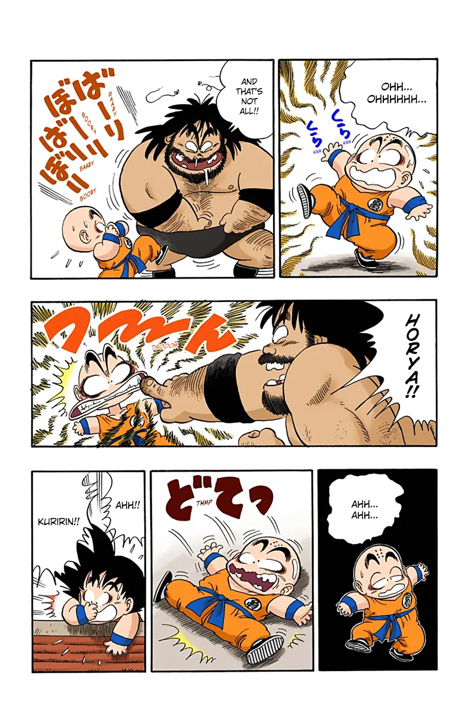 Dragon Ball - Full Color Edition - Page 8