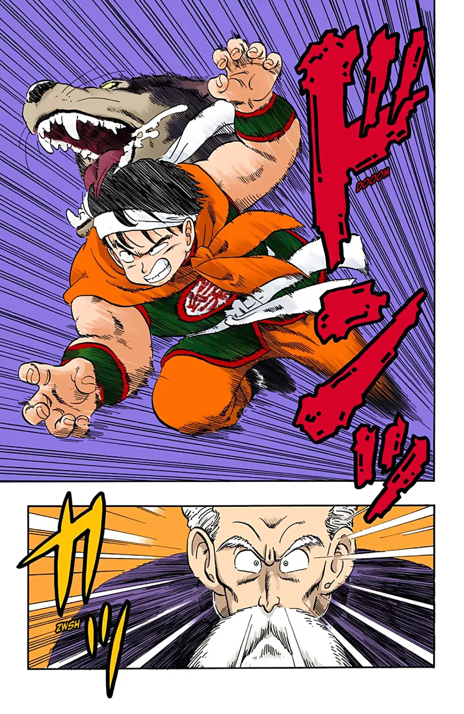 Dragon Ball - Full Color Edition - Page 10