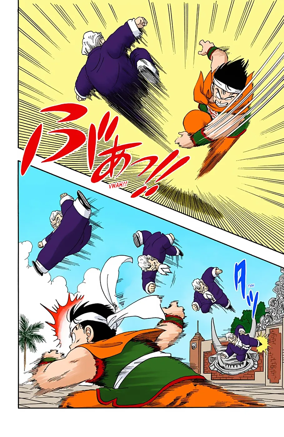 Dragon Ball - Full Color Edition - Page 11