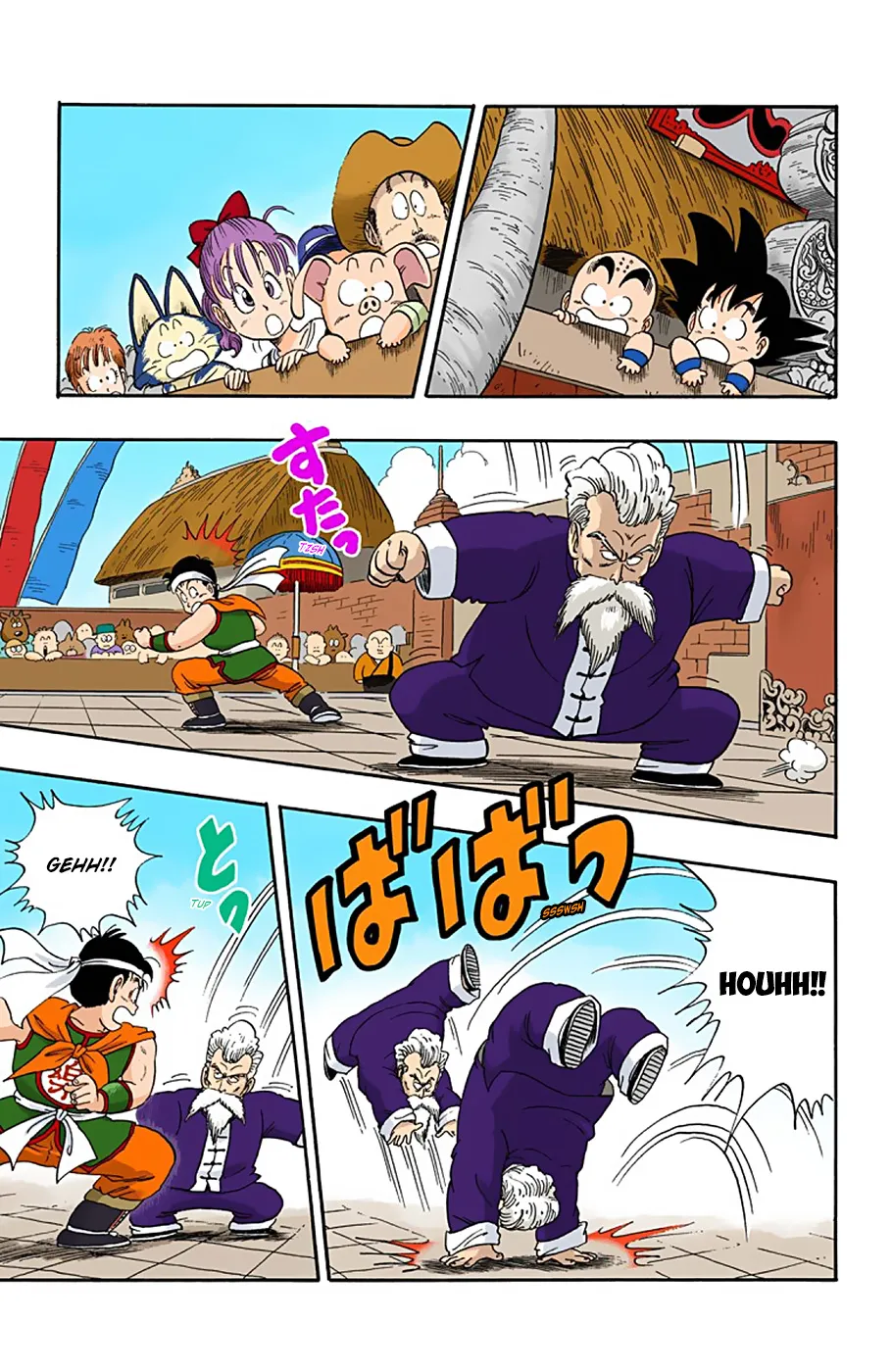 Dragon Ball - Full Color Edition - Page 12