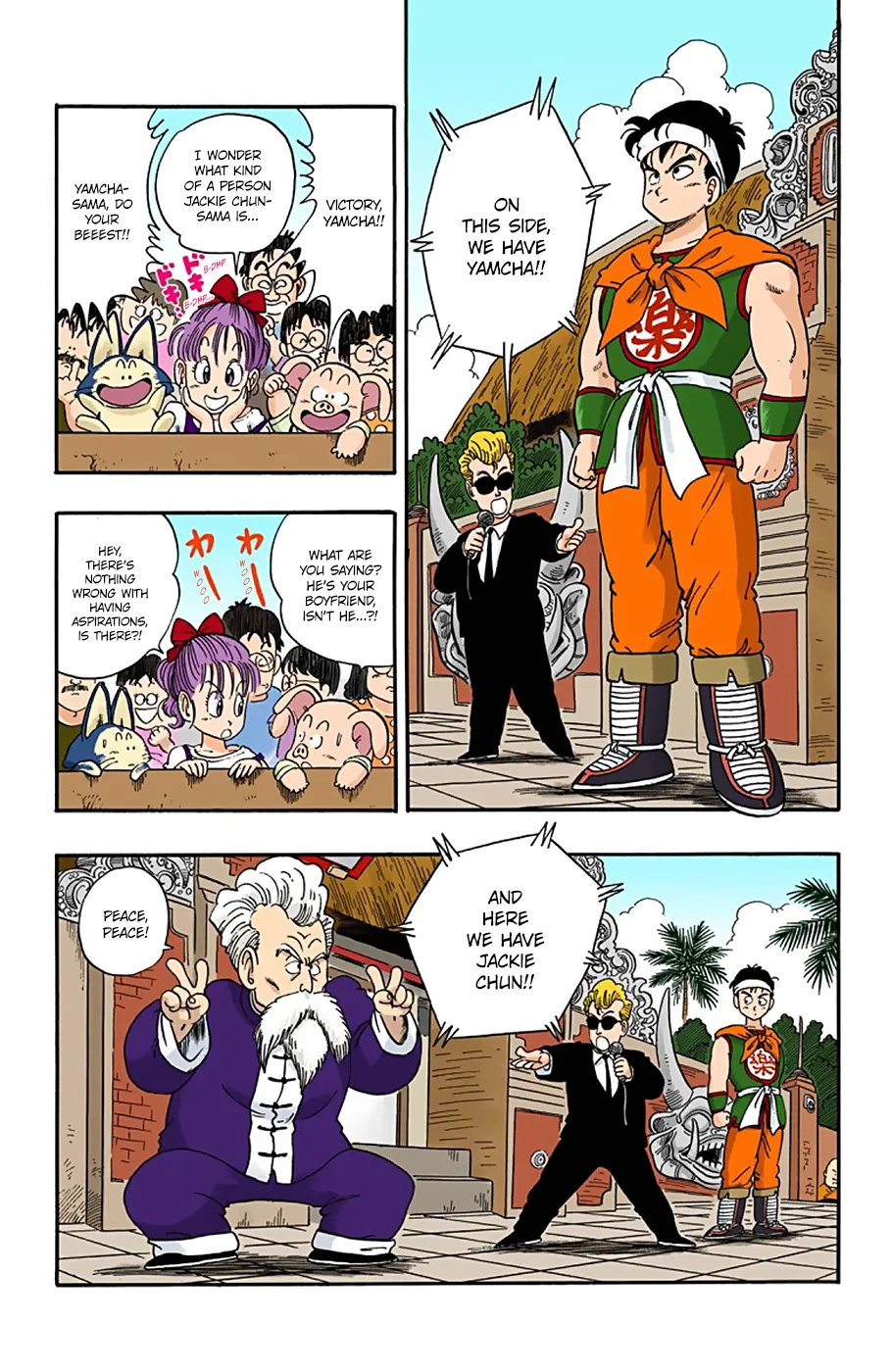 Dragon Ball - Full Color Edition - Page 4