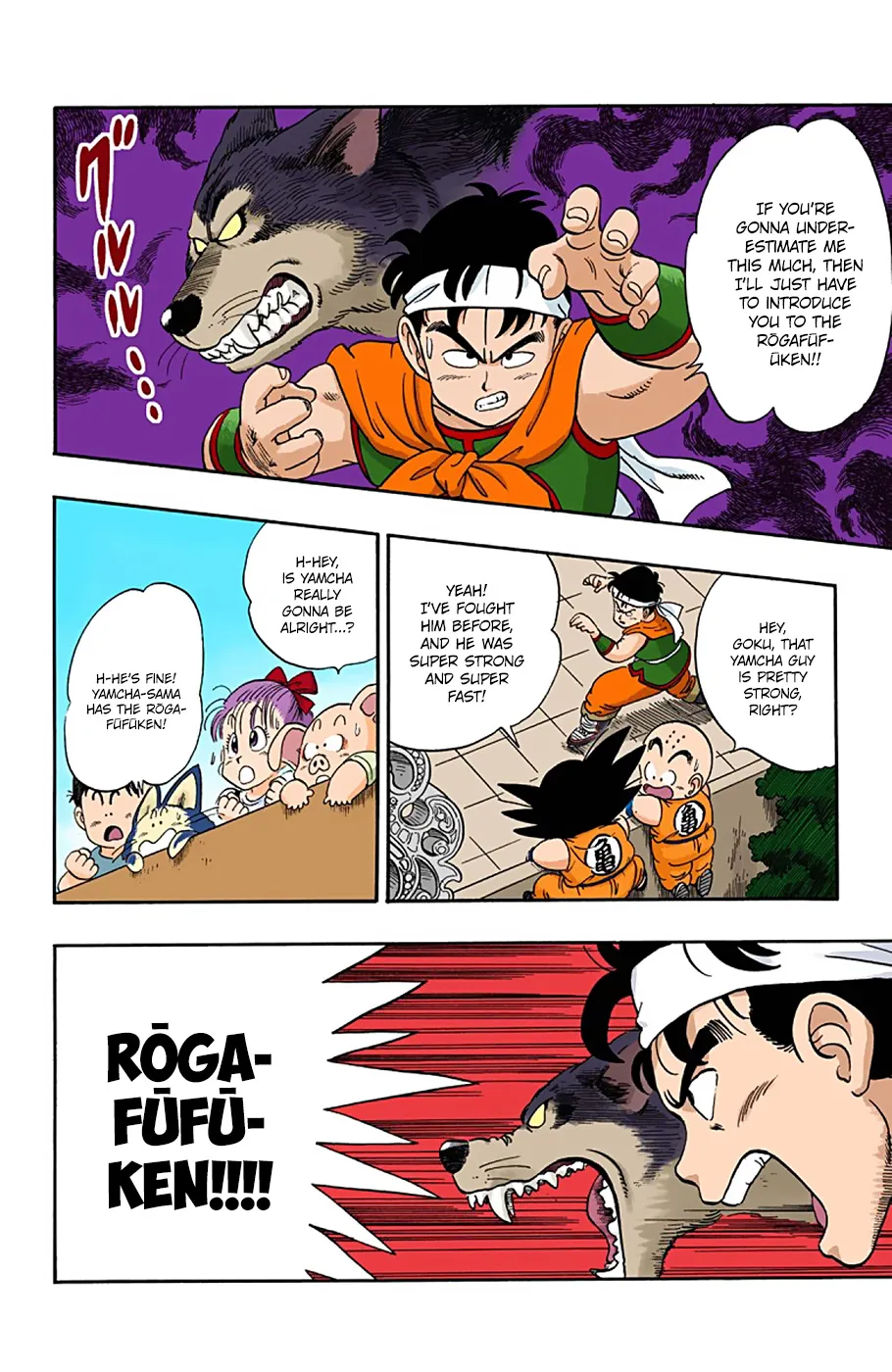 Dragon Ball - Full Color Edition - Page 9