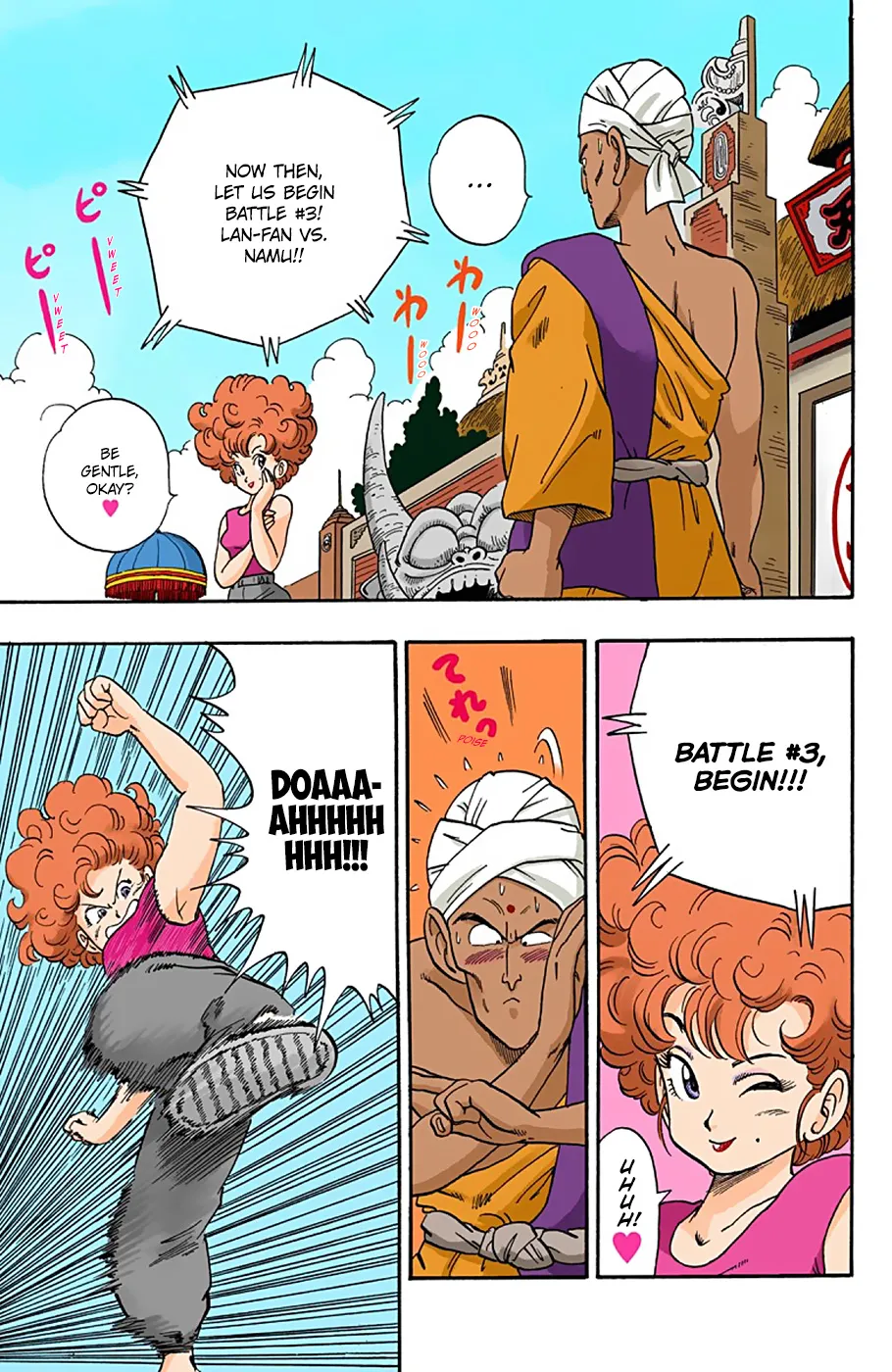 Dragon Ball - Full Color Edition - Page 6