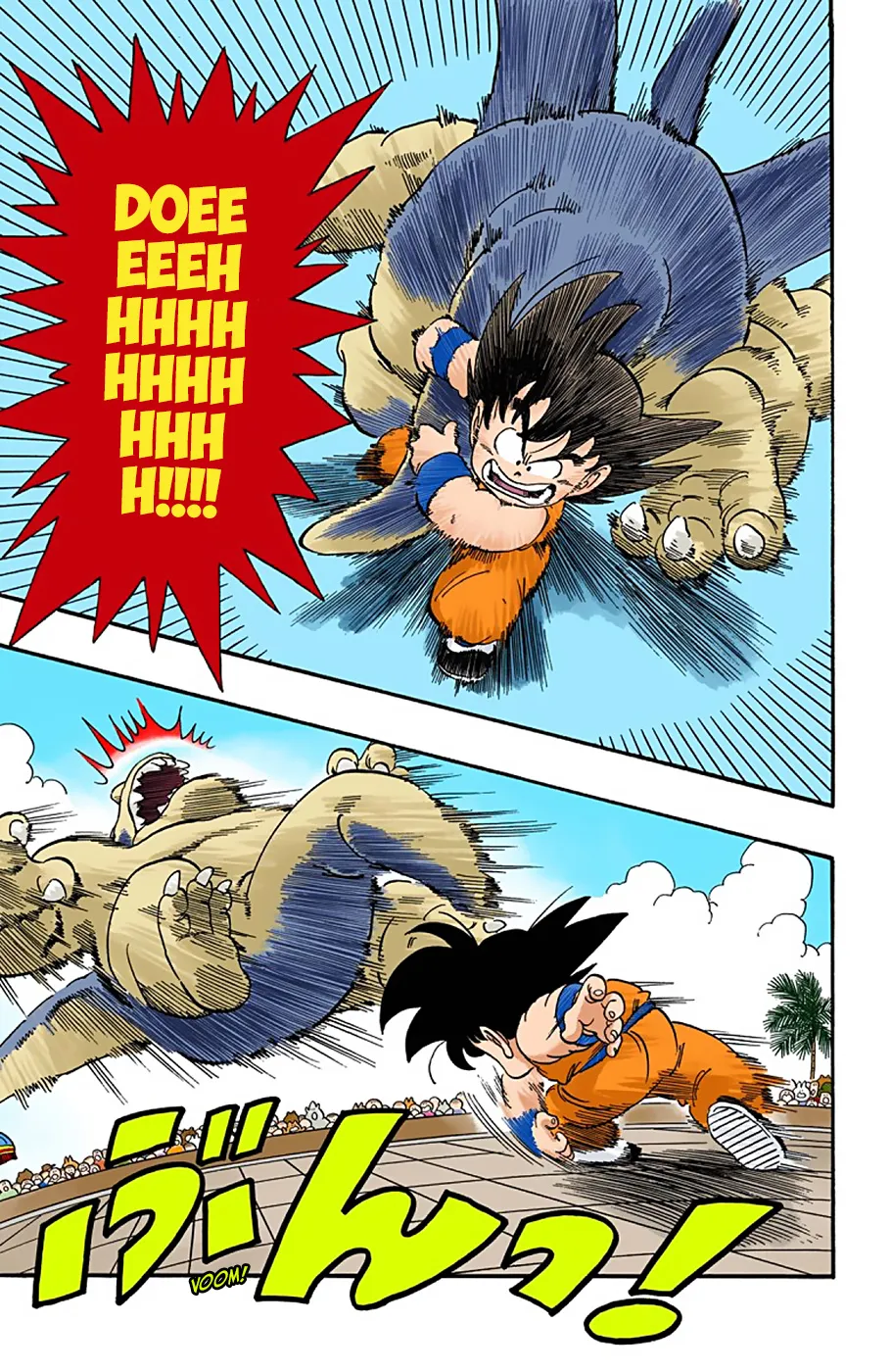 Dragon Ball - Full Color Edition - Page 10