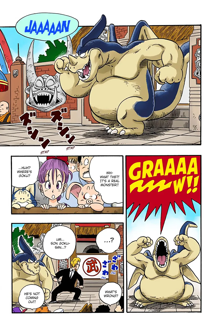 Dragon Ball - Full Color Edition - Page 2