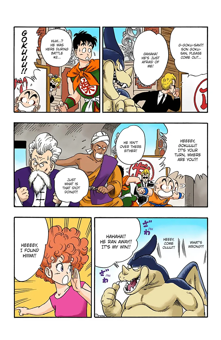 Dragon Ball - Full Color Edition - Page 3