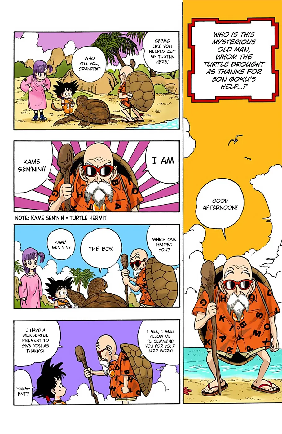 Dragon Ball - Full Color Edition - Page 1