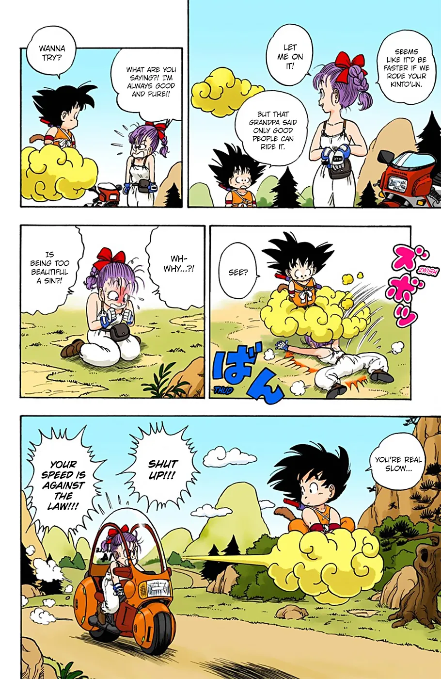 Dragon Ball - Full Color Edition - Page 13