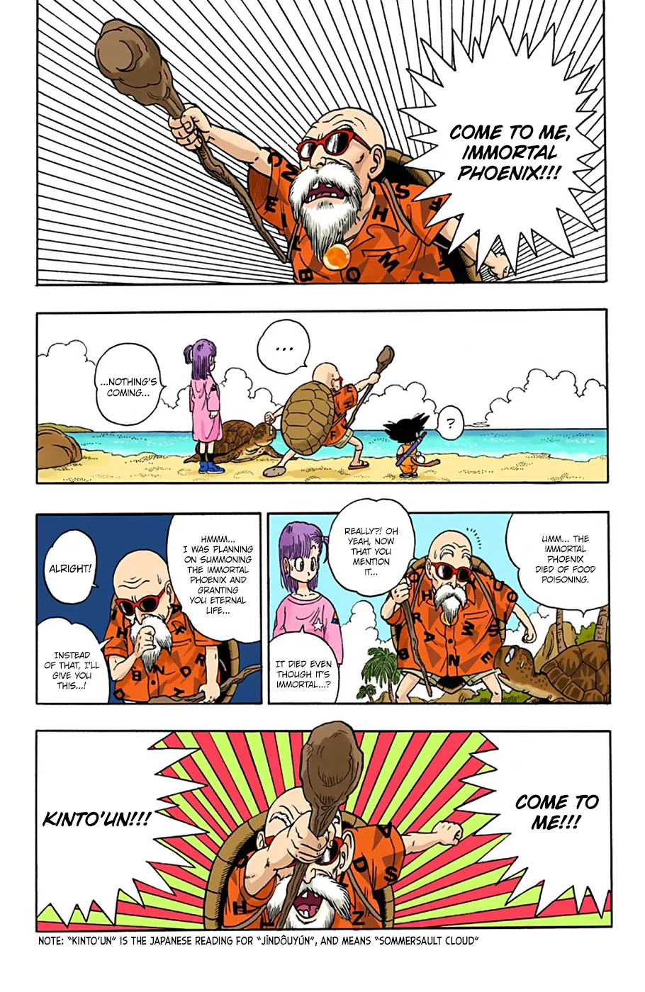 Dragon Ball - Full Color Edition - Page 2