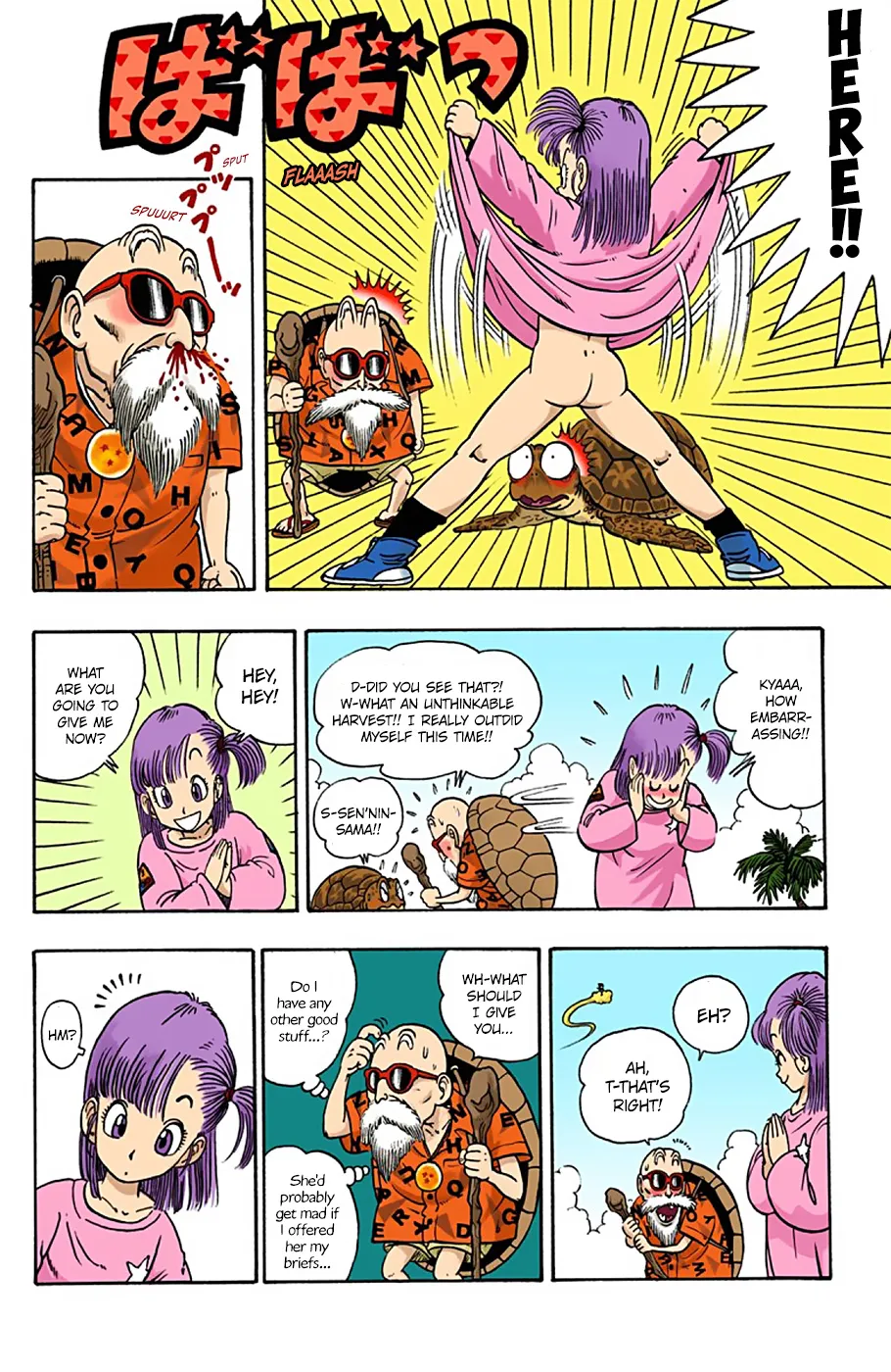 Dragon Ball - Full Color Edition - Page 7