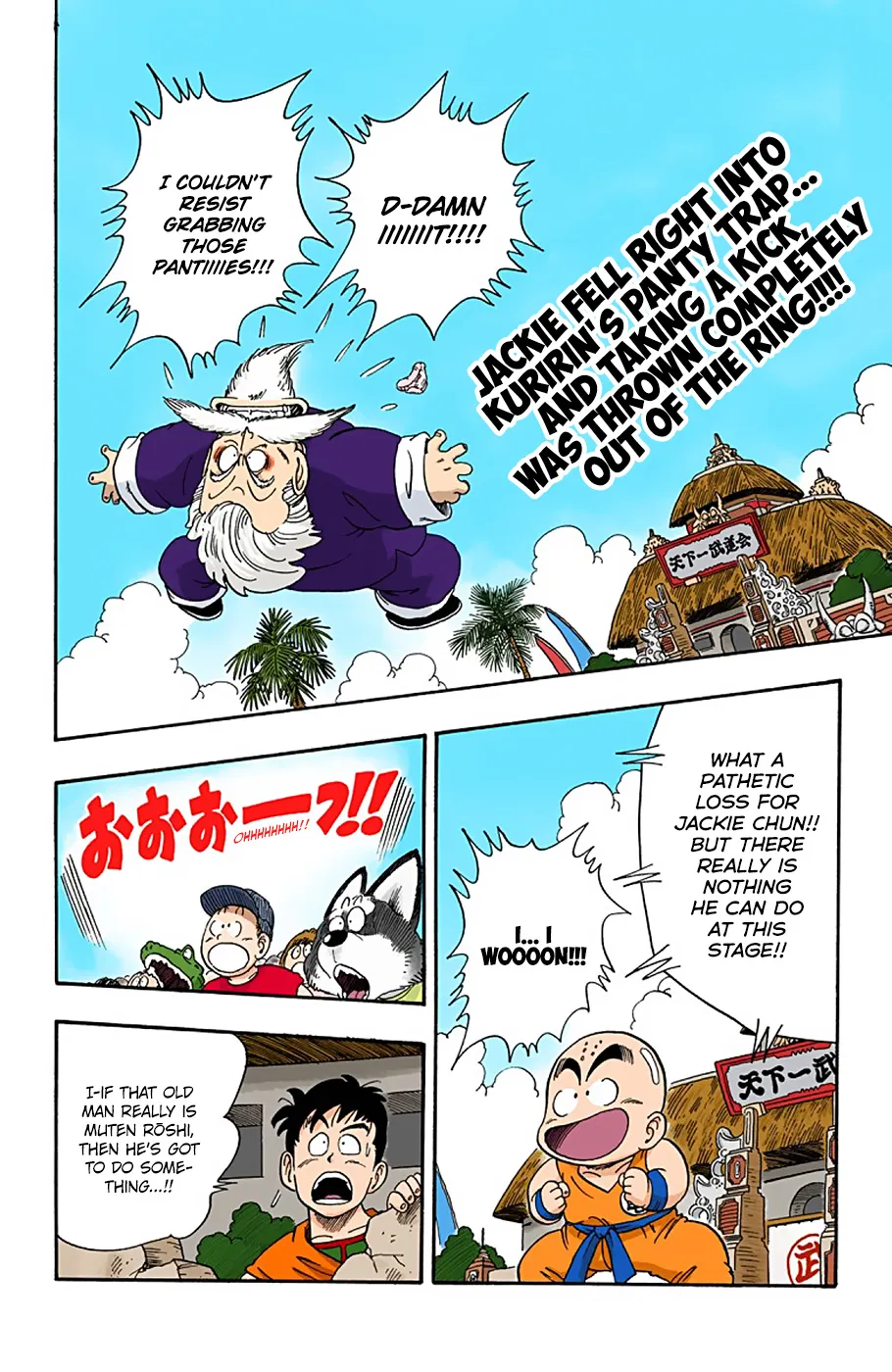 Dragon Ball - Full Color Edition - Page 1