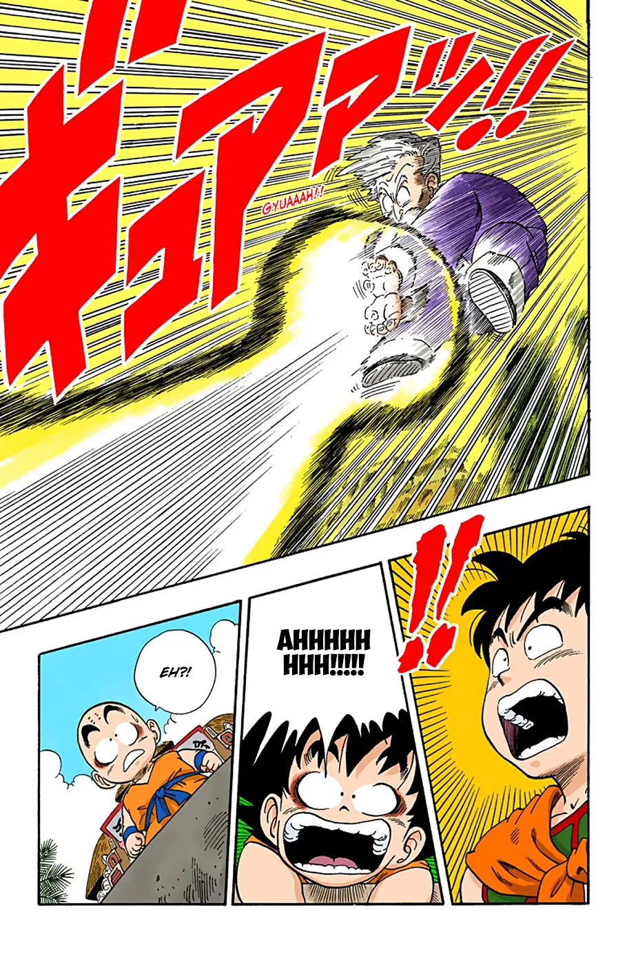 Dragon Ball - Full Color Edition - Page 4