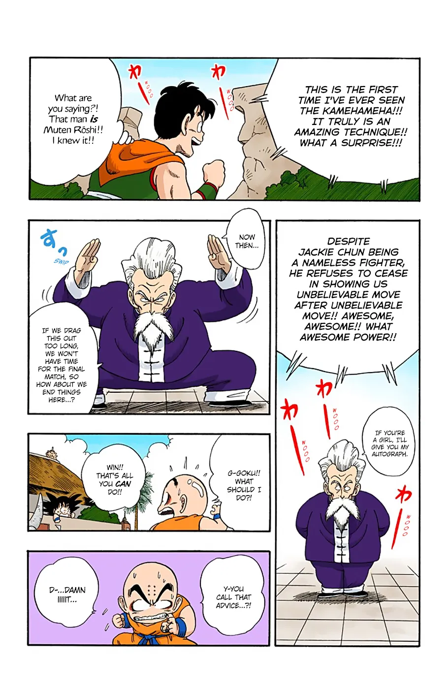 Dragon Ball - Full Color Edition - Page 7