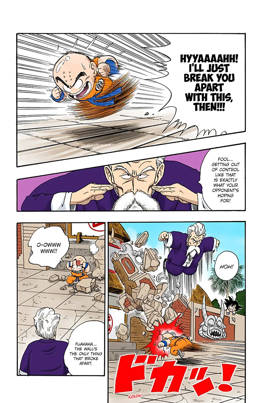 Dragon Ball - Full Color Edition - Page 8