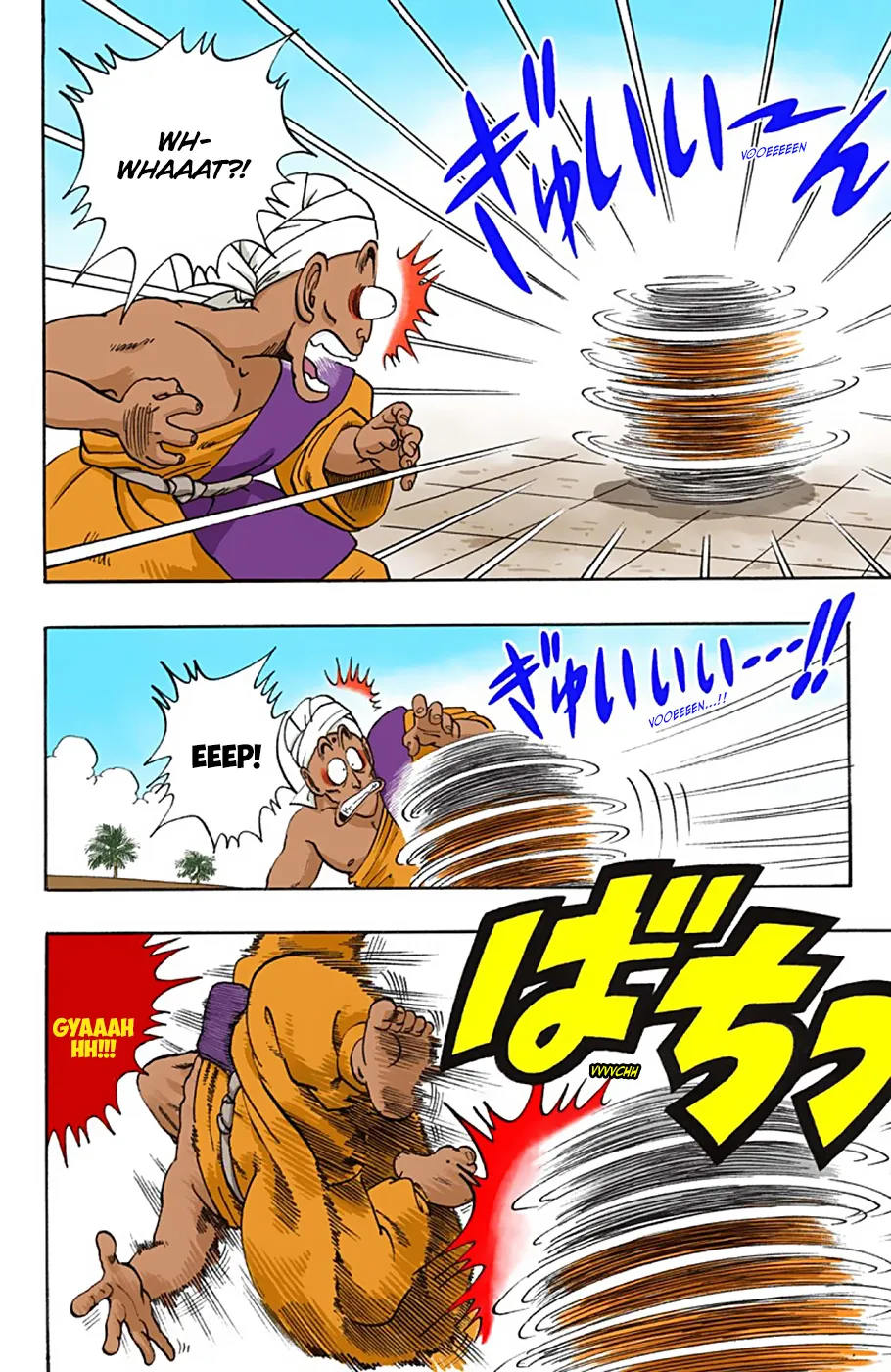 Dragon Ball - Full Color Edition - Page 12