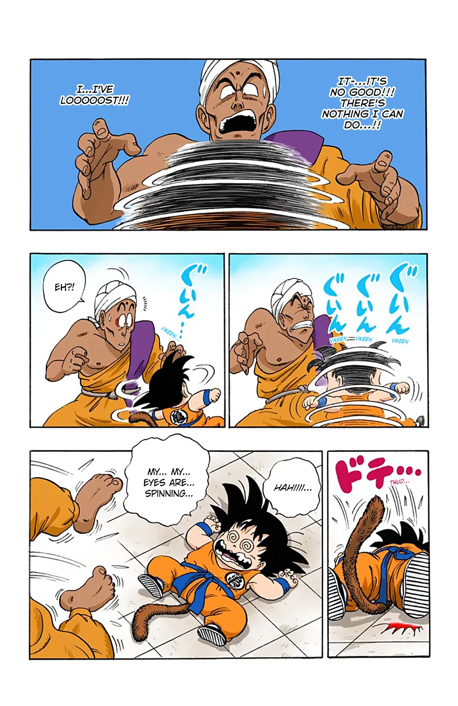 Dragon Ball - Full Color Edition - Page 14