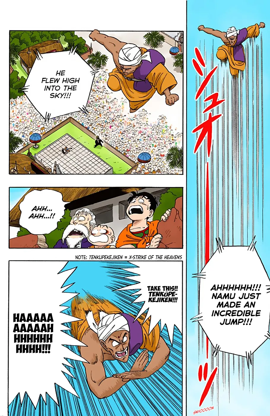 Dragon Ball - Full Color Edition - Page 16