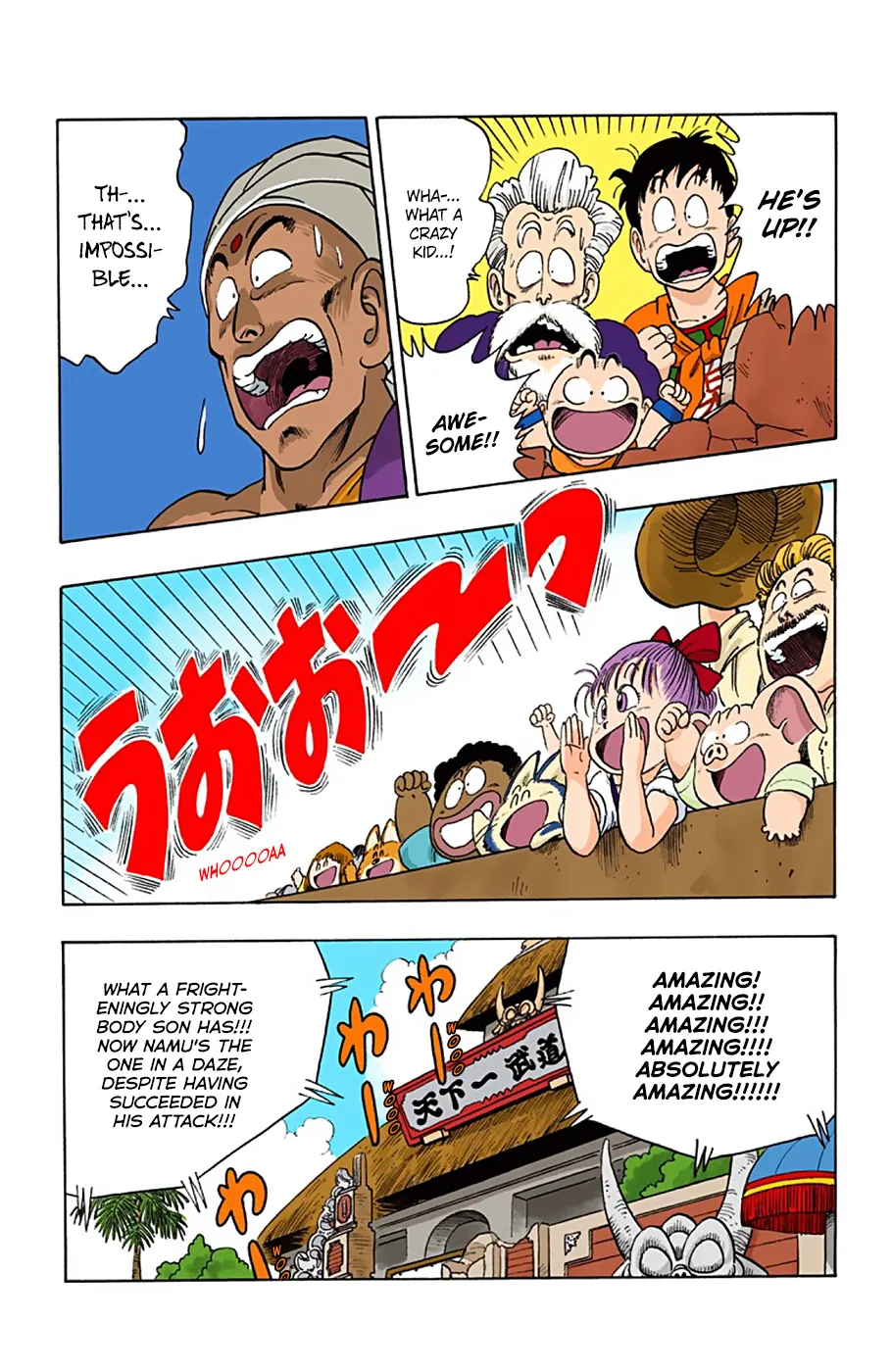 Dragon Ball - Full Color Edition - Page 5