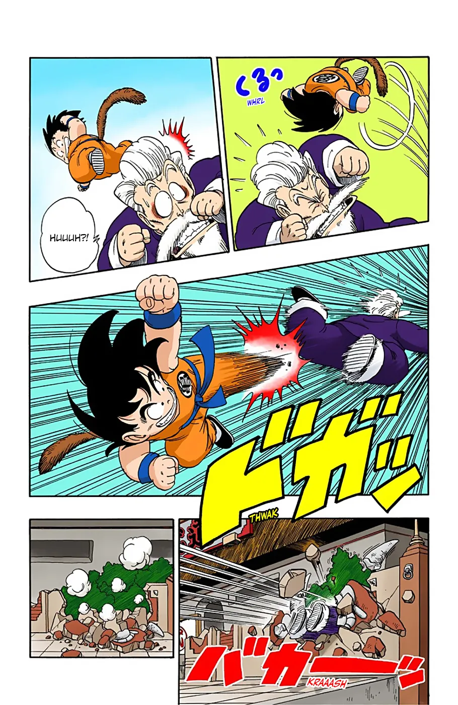 Dragon Ball - Full Color Edition - Page 15