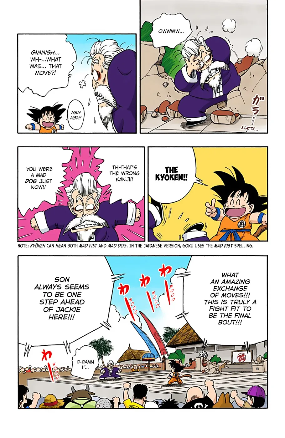 Dragon Ball - Full Color Edition - Page 16