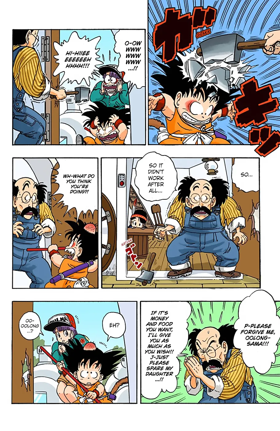 Dragon Ball - Full Color Edition - Page 3