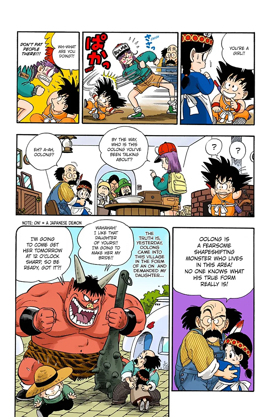 Dragon Ball - Full Color Edition - Page 5