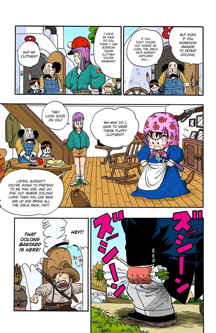 Dragon Ball - Full Color Edition - Page 8