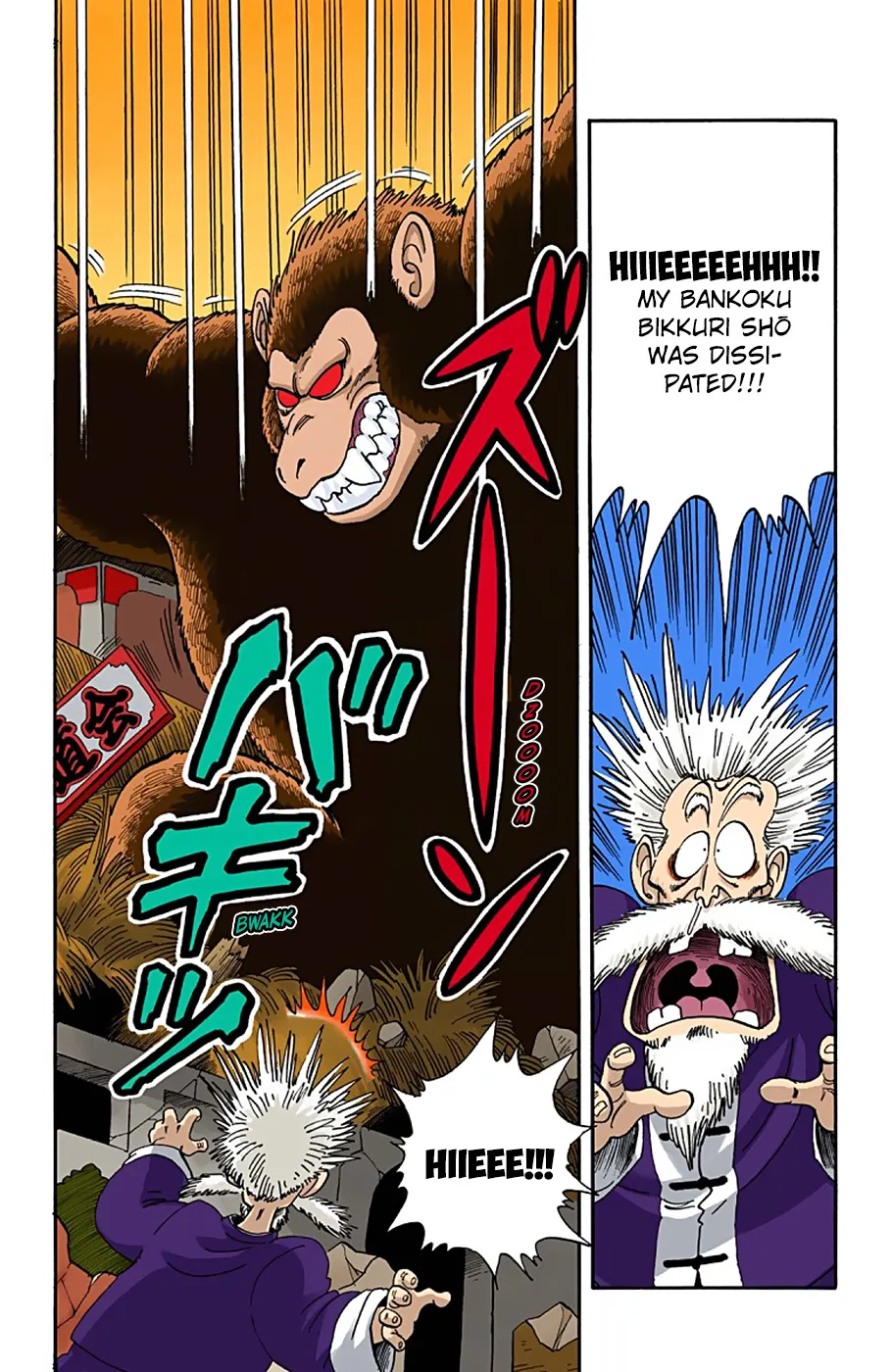 Dragon Ball - Full Color Edition - Page 3