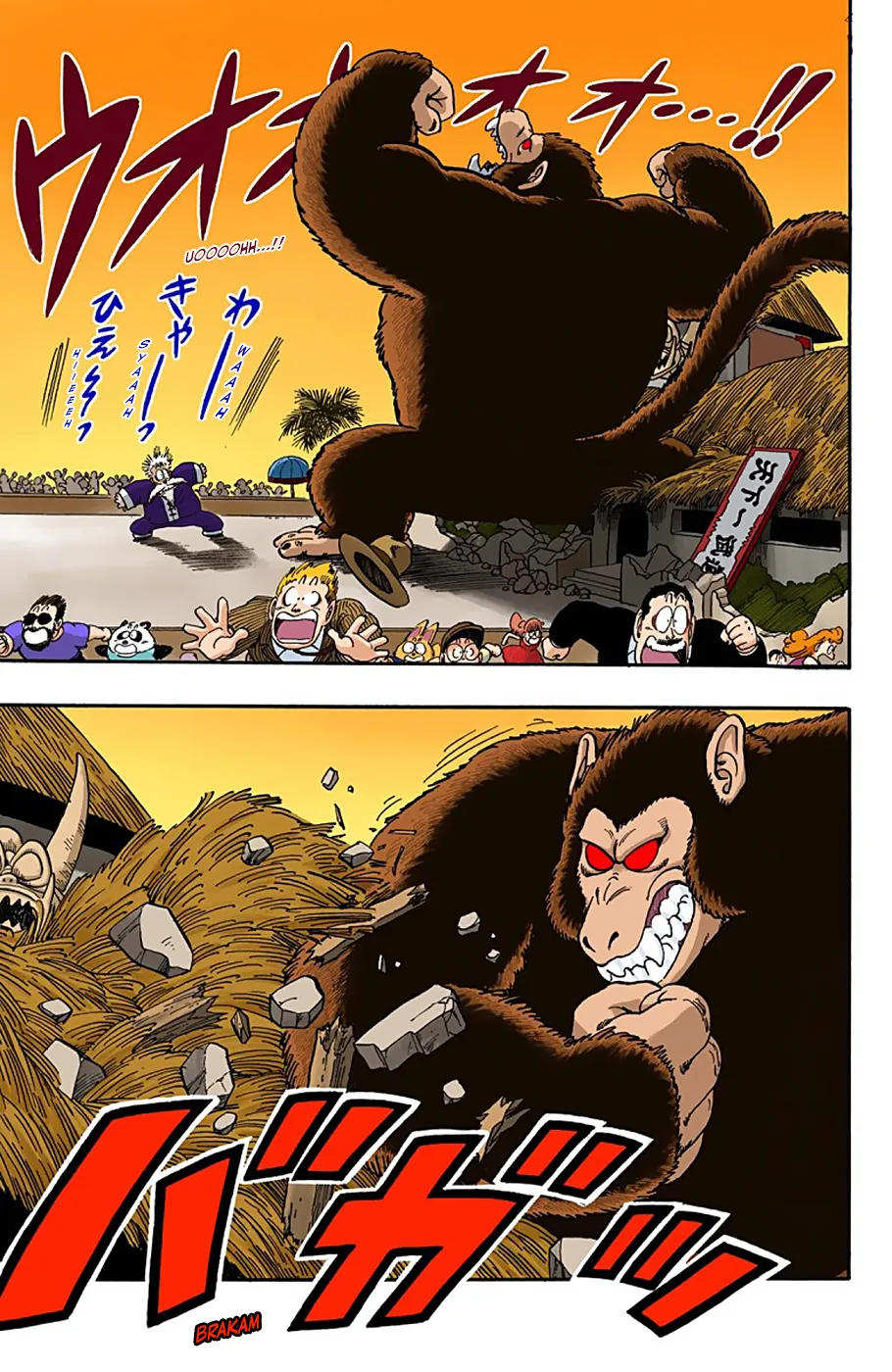 Dragon Ball - Full Color Edition - Page 4