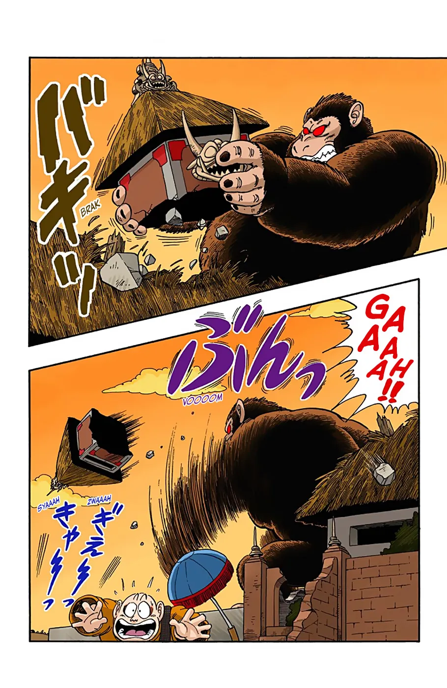 Dragon Ball - Full Color Edition - Page 5