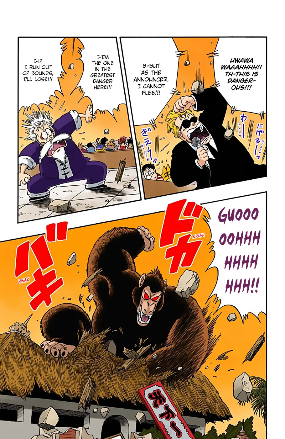 Dragon Ball - Full Color Edition - Page 6