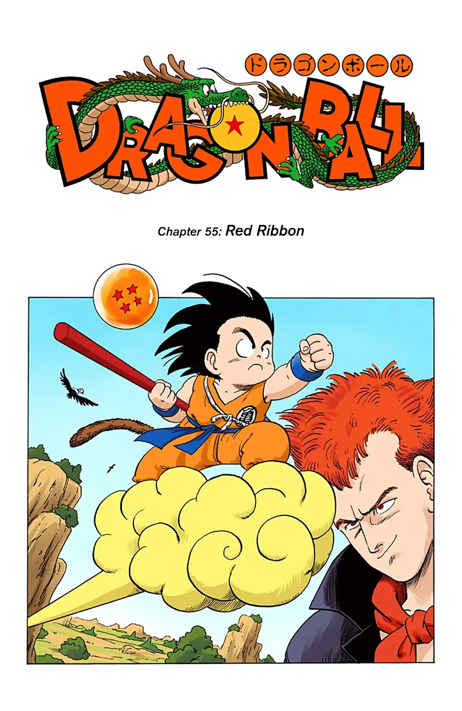 Dragon Ball - Full Color Edition - Page 3