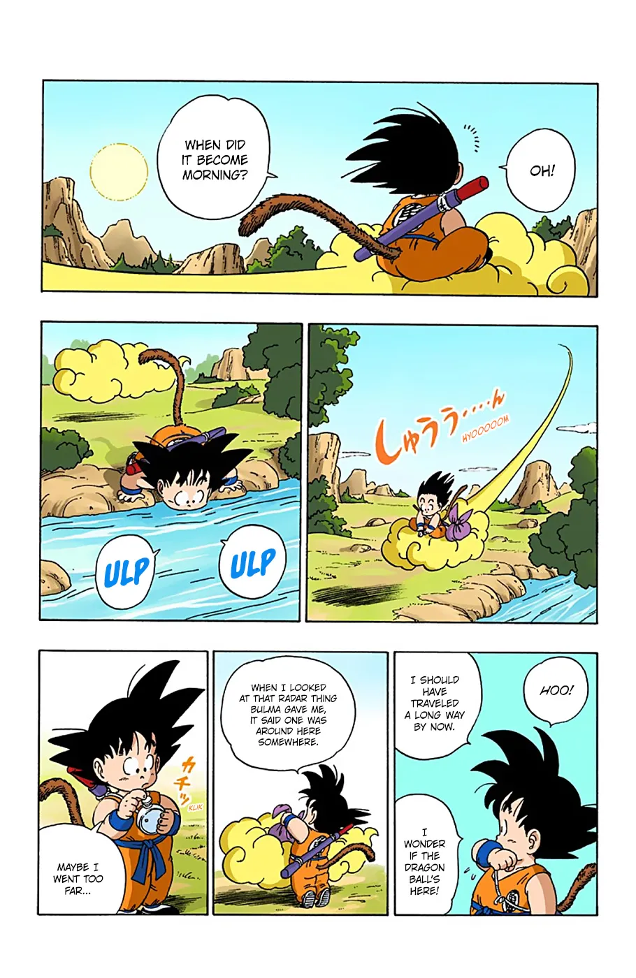 Dragon Ball - Full Color Edition - Page 5