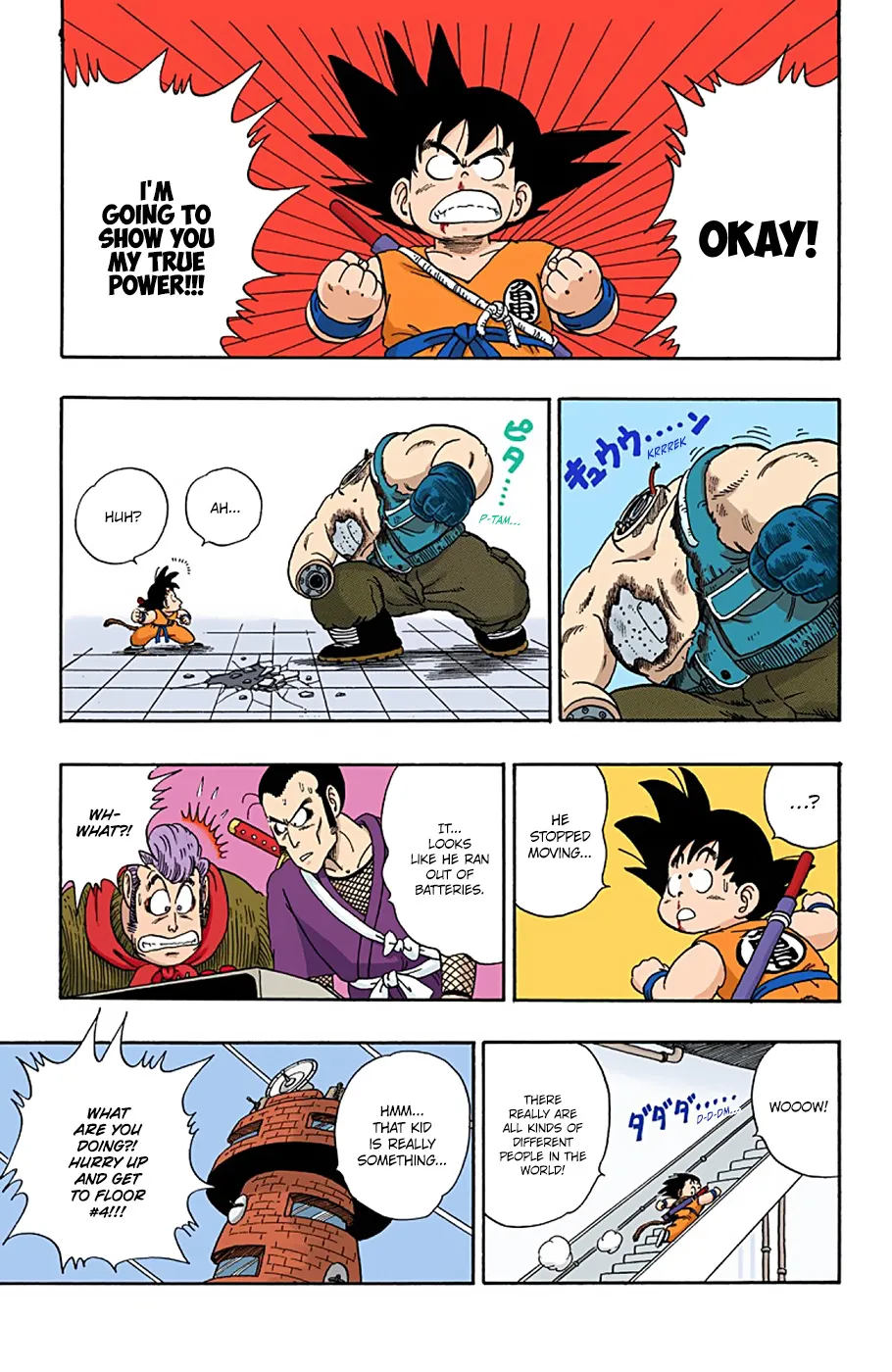 Dragon Ball - Full Color Edition - Page 14