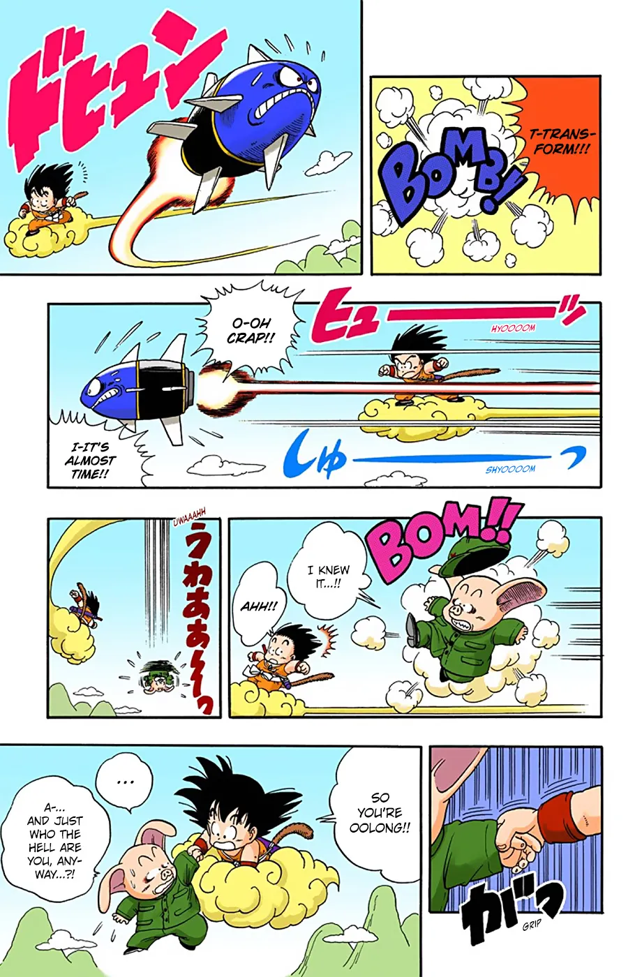 Dragon Ball - Full Color Edition - Page 10