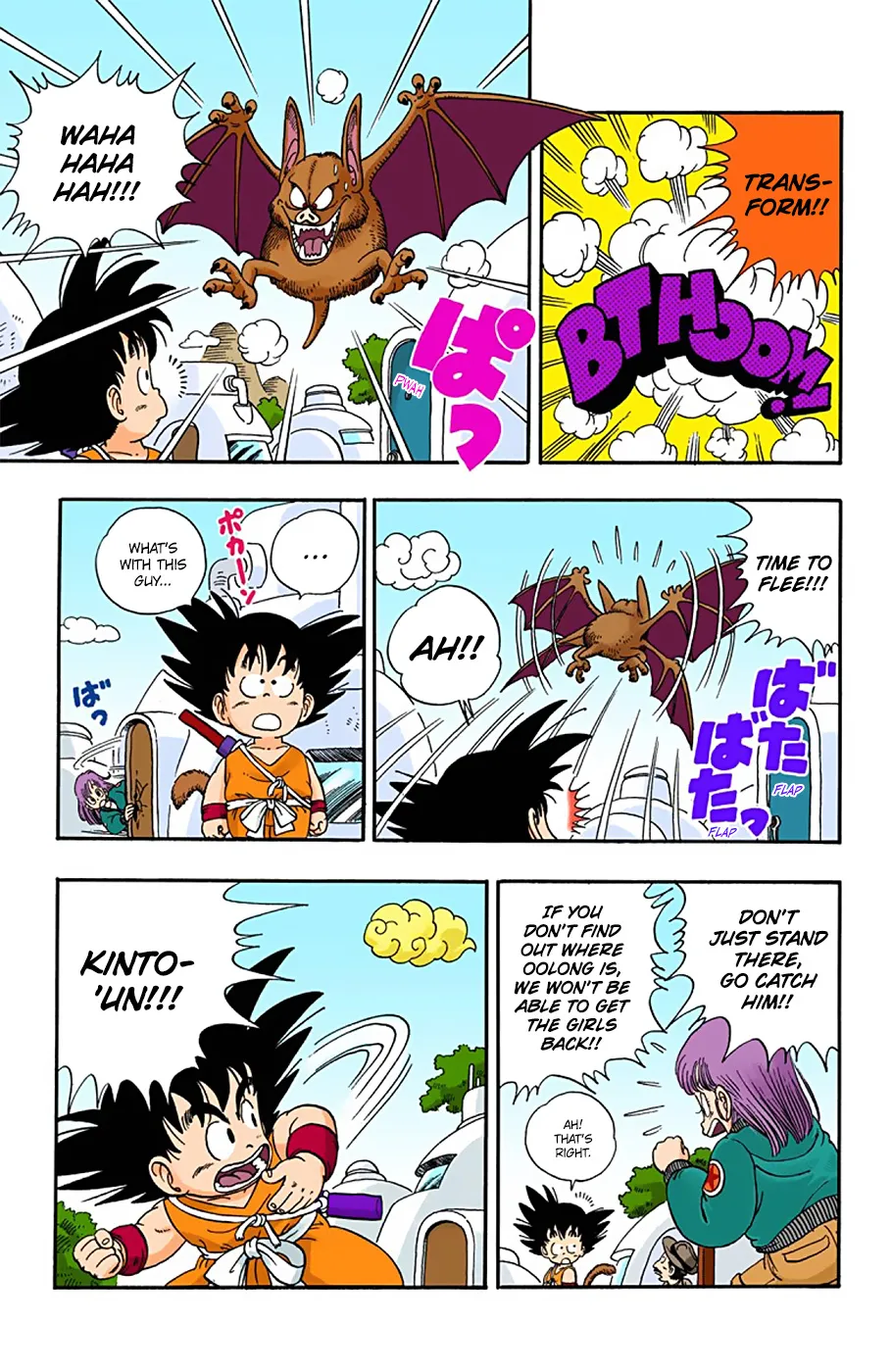 Dragon Ball - Full Color Edition - Page 8