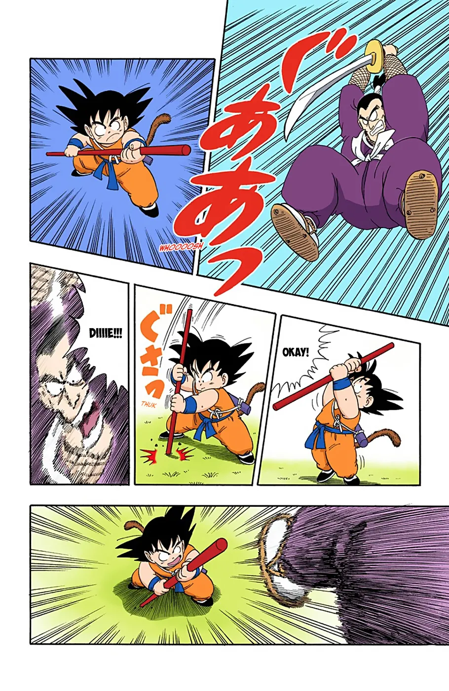 Dragon Ball - Full Color Edition - Page 3