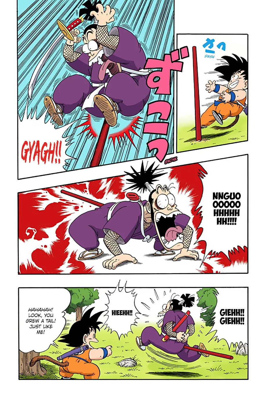 Dragon Ball - Full Color Edition - Page 4