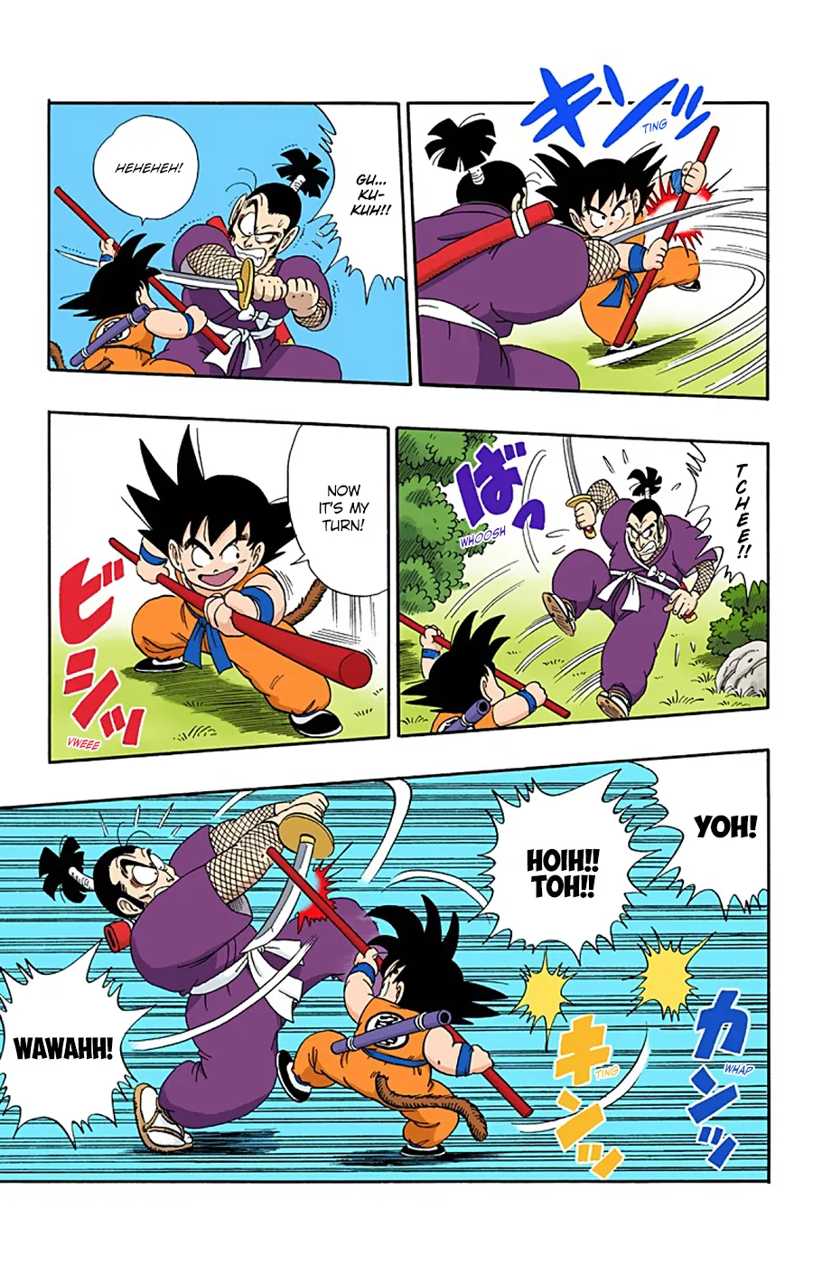 Dragon Ball - Full Color Edition - Page 6