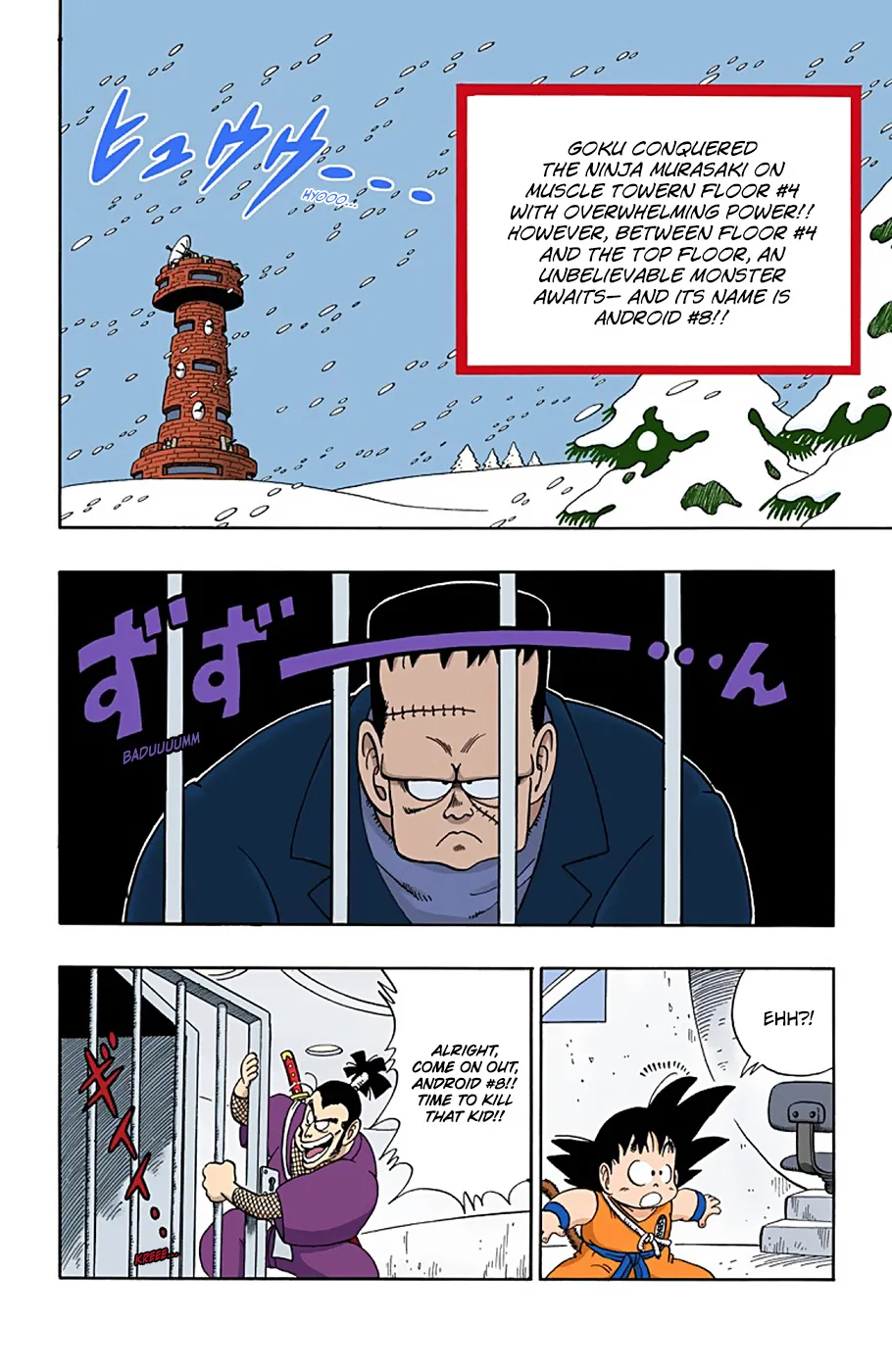 Dragon Ball - Full Color Edition - Page 1