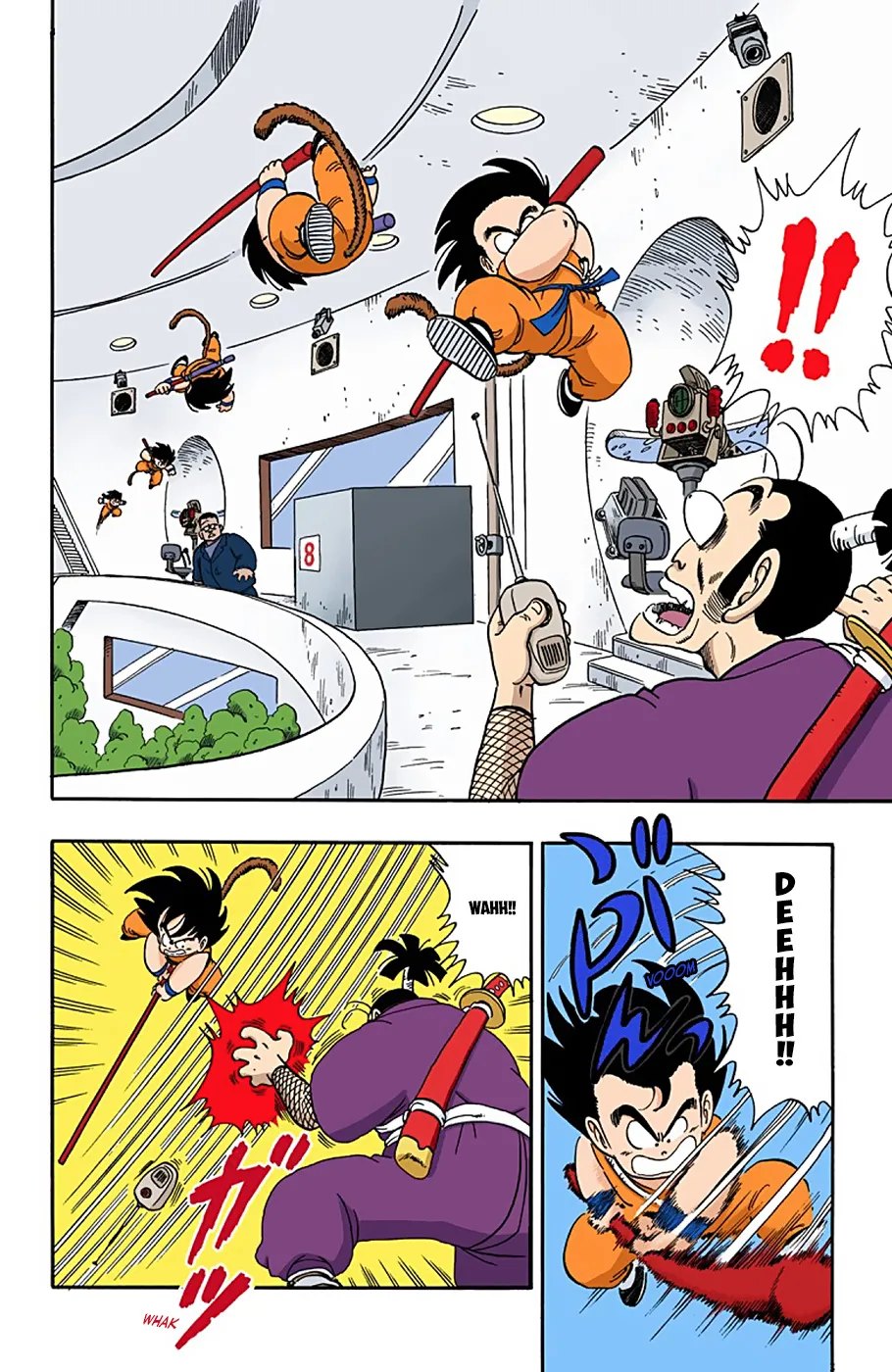 Dragon Ball - Full Color Edition - Page 7