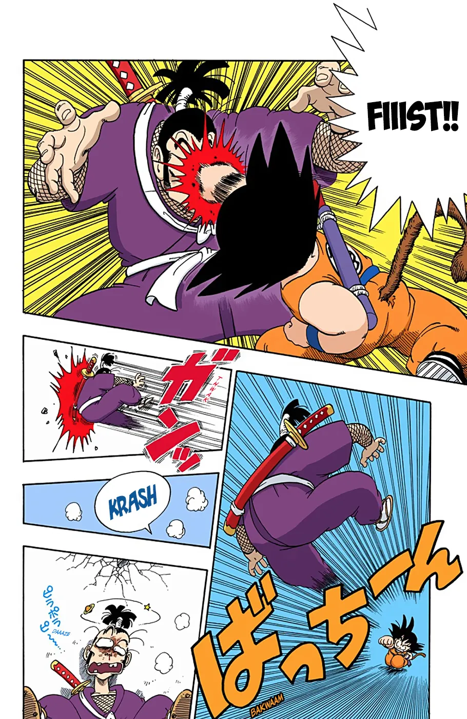 Dragon Ball - Full Color Edition - Page 9