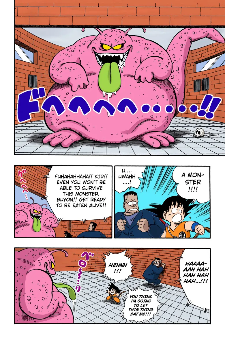 Dragon Ball - Full Color Edition - Page 5