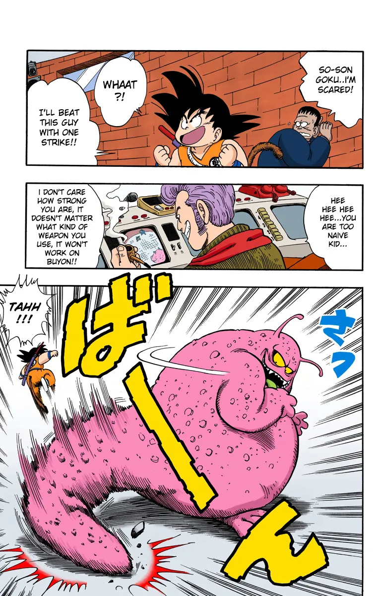 Dragon Ball - Full Color Edition - Page 6