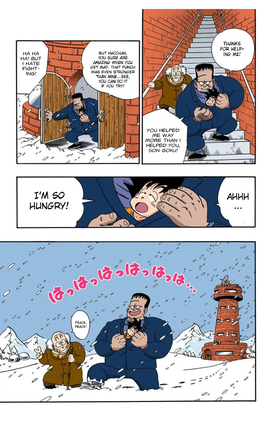 Dragon Ball - Full Color Edition - Page 15