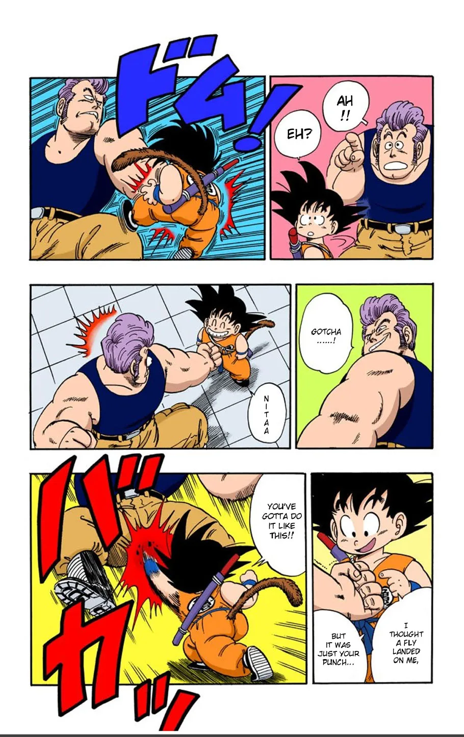 Dragon Ball - Full Color Edition - Page 4